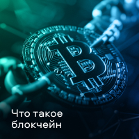 что такое пул в криптовалюте