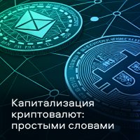 арбитраж криптовалют это