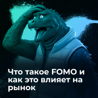 пул это