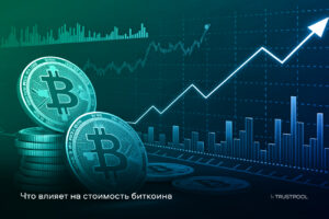 способы добычи криптовалюты