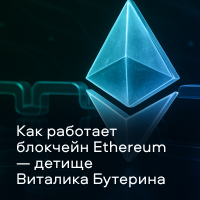 для чего нужны смарт-контракты