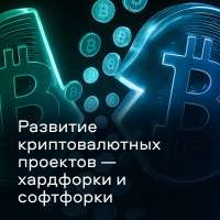 что такое сейл в криптовалюте