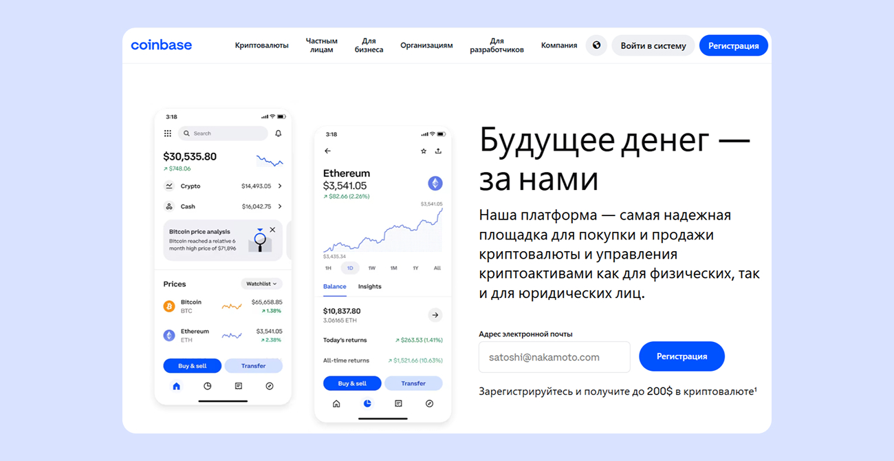 coinbase