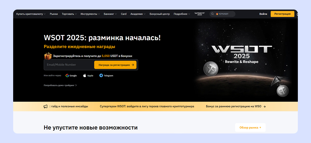 bybit