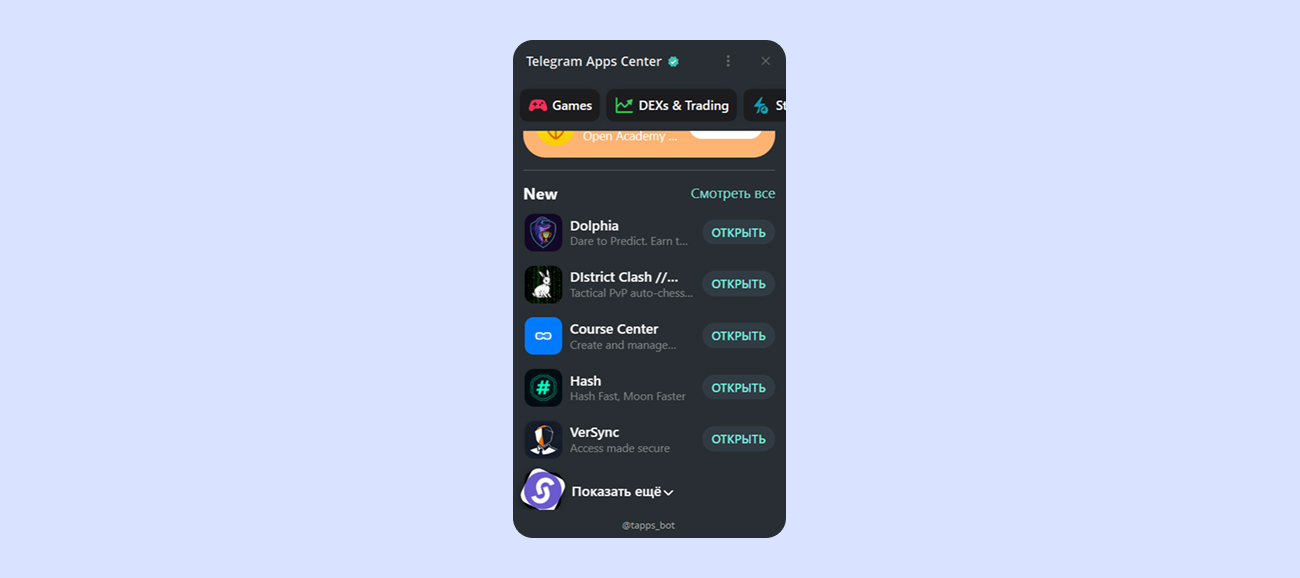 telegram apps center