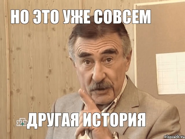 мем