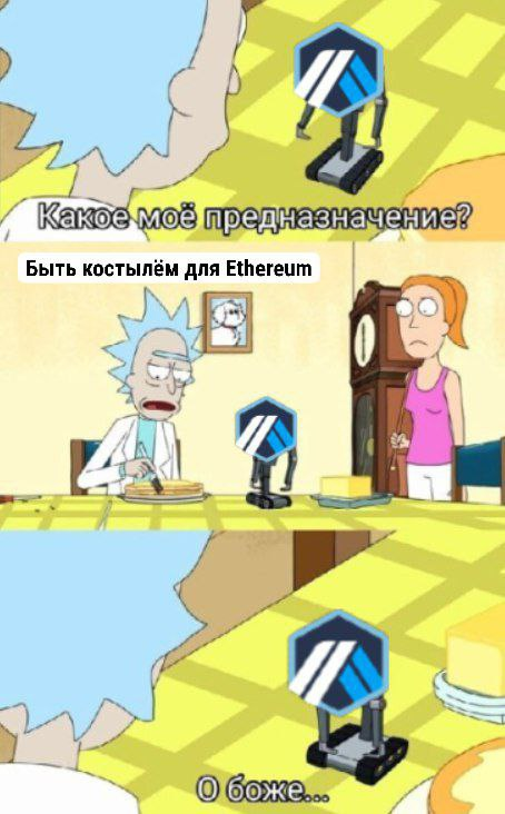 мем