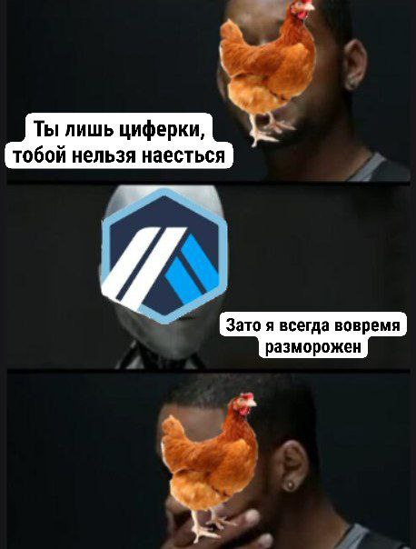 мем