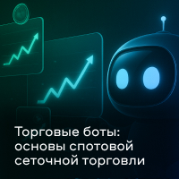 промокод бинариум