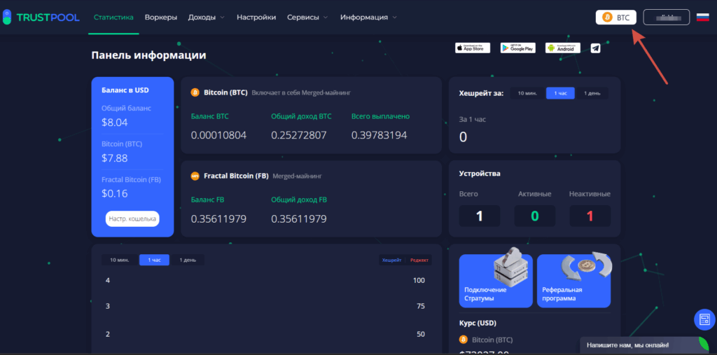 выбор монеты