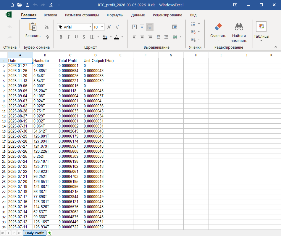 файл эксель с выплатами