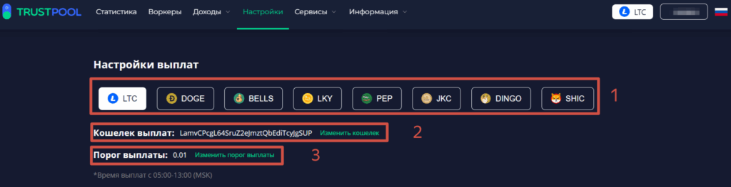 выбор монет