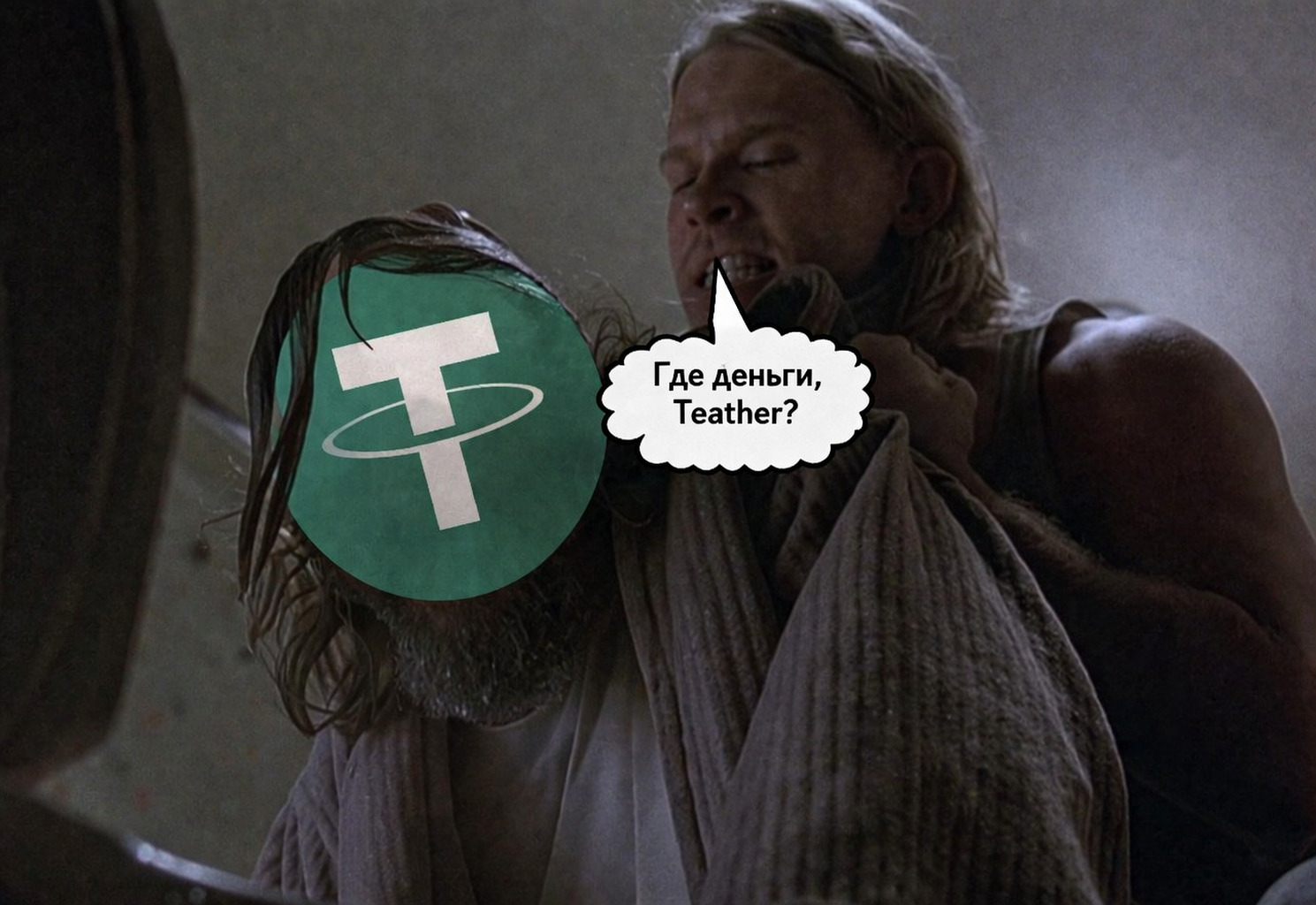 мем про tether
