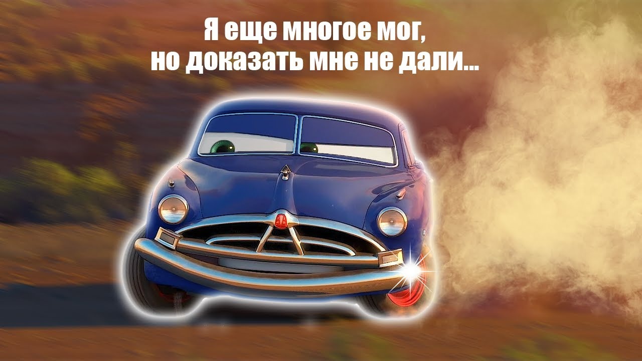 мем про старые асики