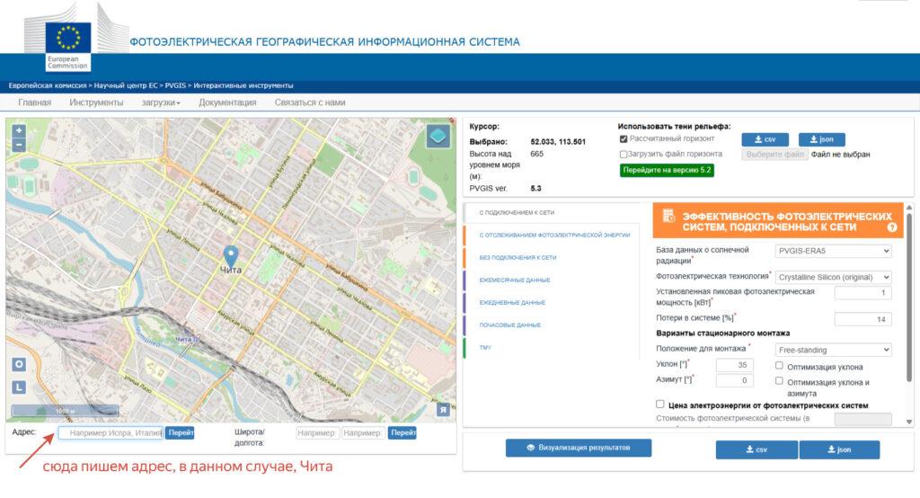 Выбор Читы на карте PVGIS для расчёта выработки солнечной электростанции